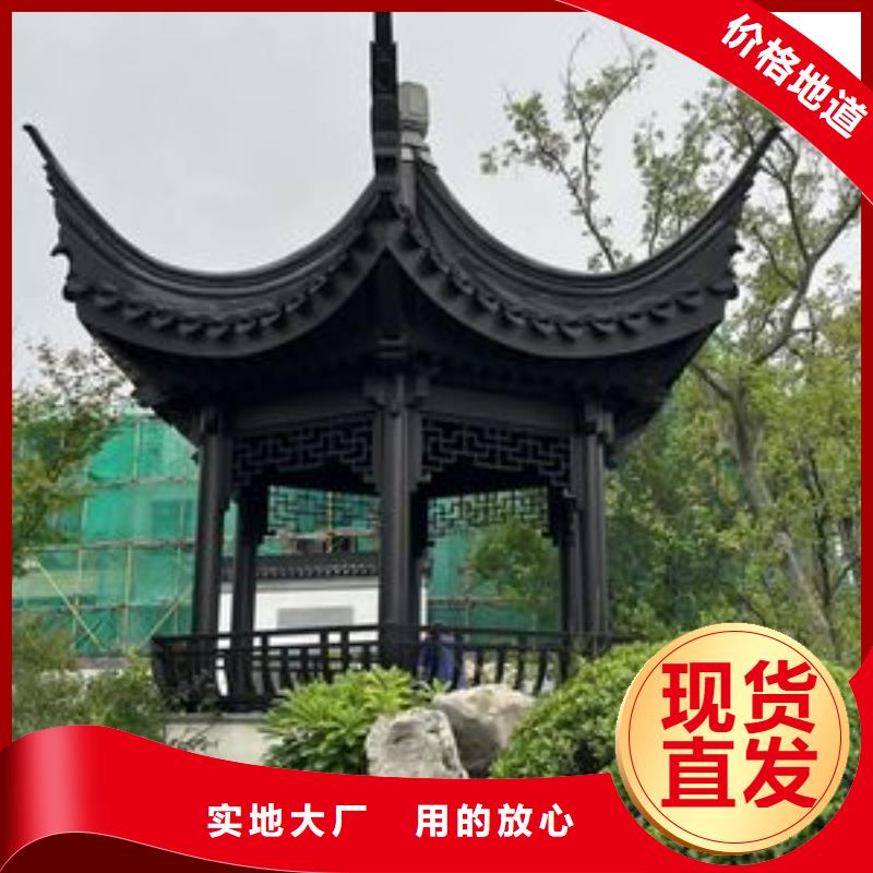 中式铝代木古建-铝合金天沟价格公道合理