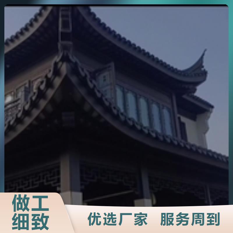 中式铝代木古建别墅天沟雨水槽产品实拍