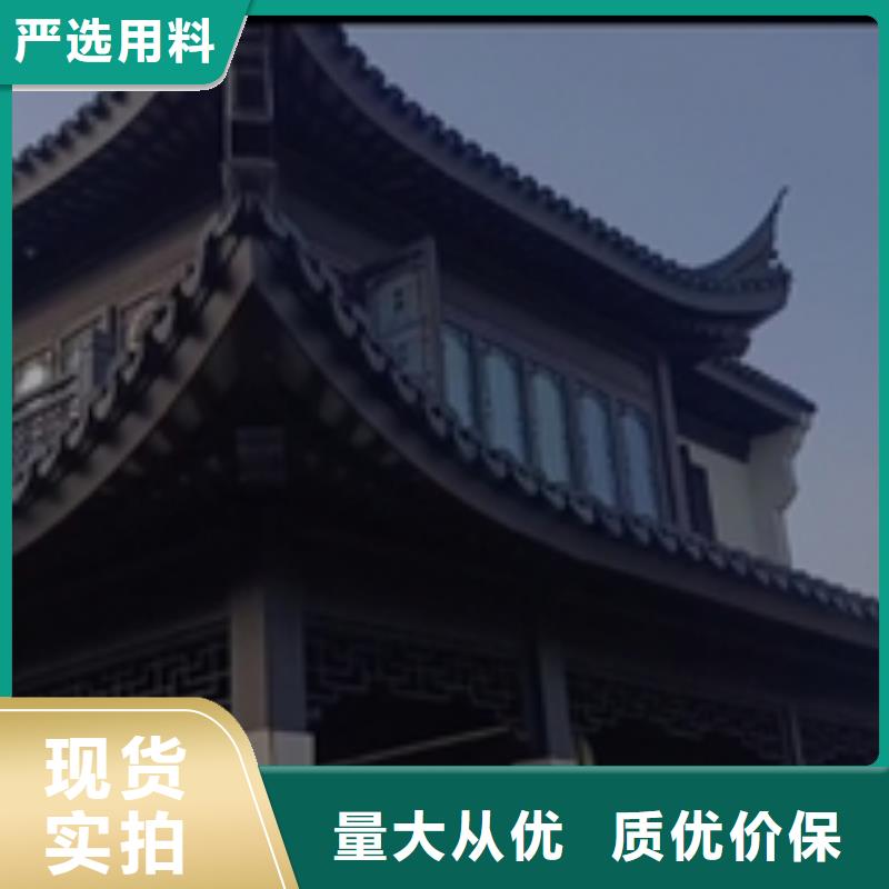 中式铝代木古建天沟按需定制真材实料