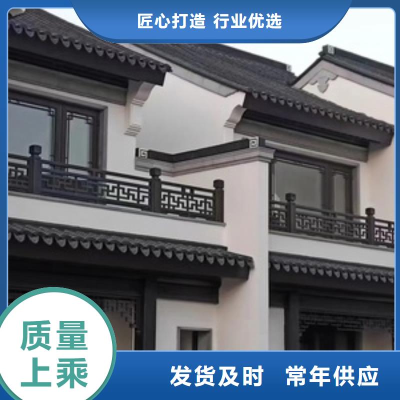 中式铝代木古建-檐沟懂您所需
