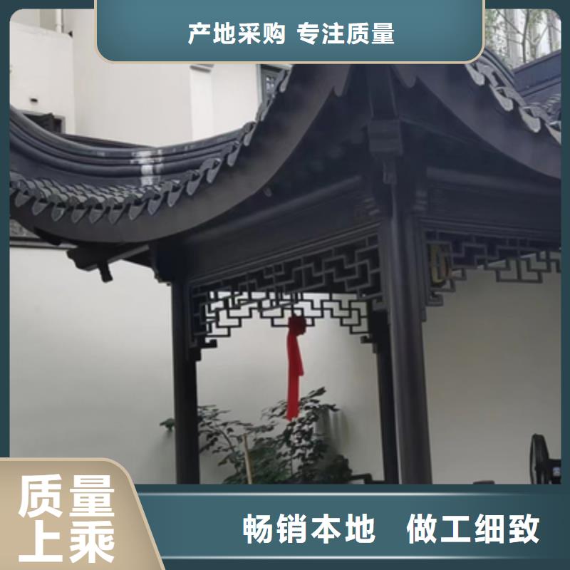 中式铝代木古建【铝合金天沟】用心细节