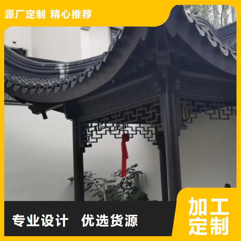 中式铝代木古建_【铝合金产品檐沟】支持定制加工