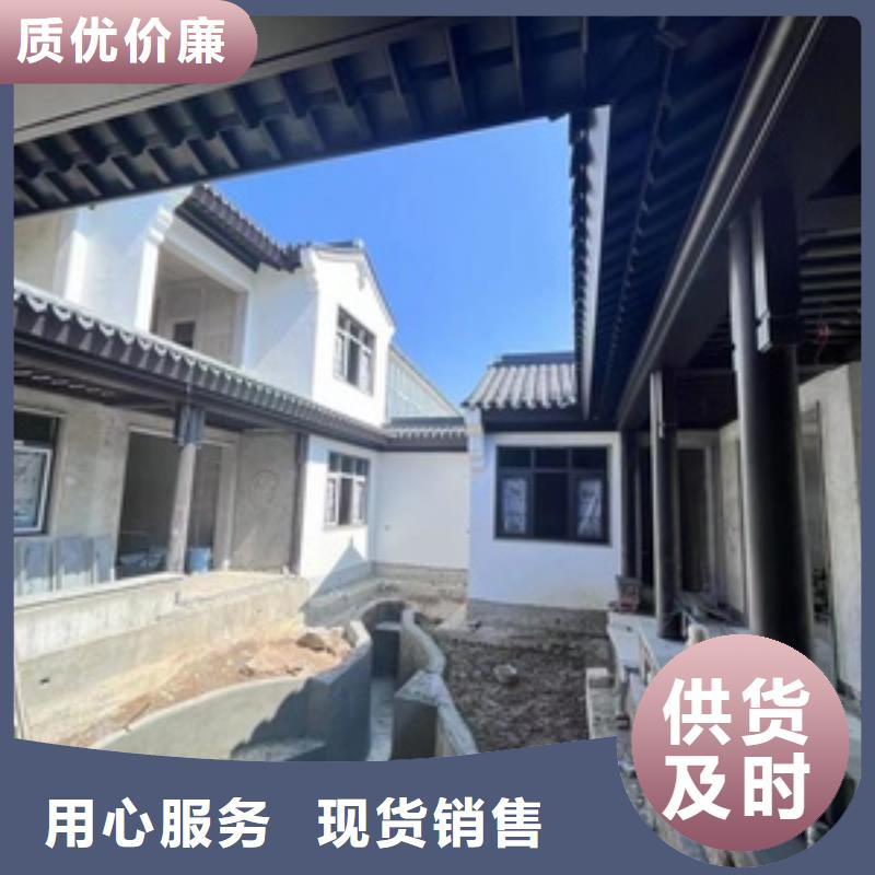 中式铝代木古建别墅天沟雨水槽规格型号全