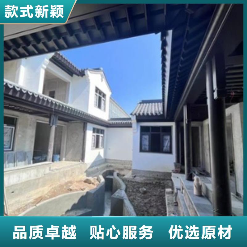 中式铝代木古建铝合金天沟为您提供一站式采购服务