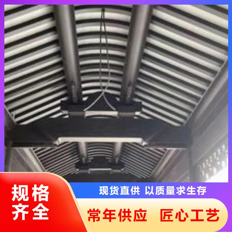中式铝代木古建别墅天沟雨水槽产品实拍
