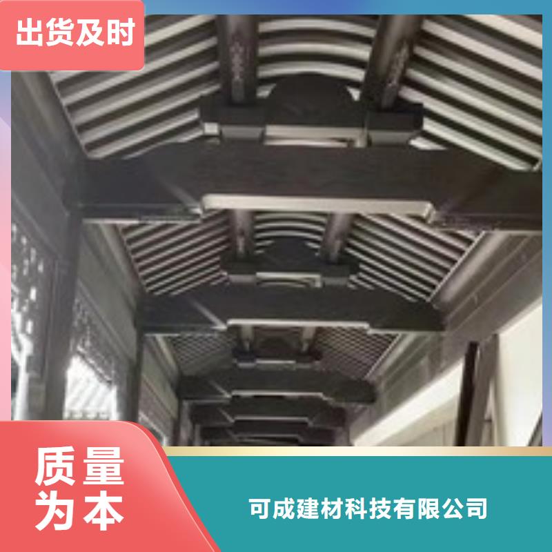 中式铝代木古建,PVC雨水管物流配货上门