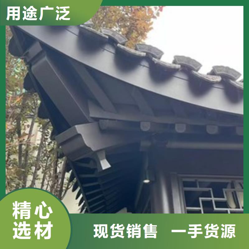 中式铝代木古建铝合金雨水管贴心服务