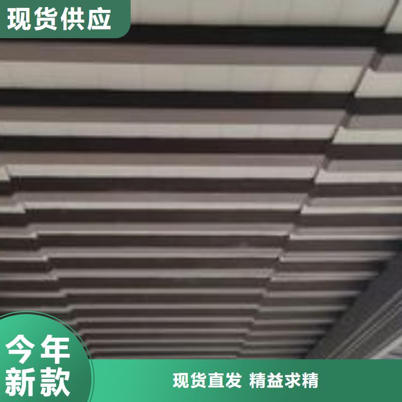 中式铝代木古建别墅天沟雨水槽工厂认证