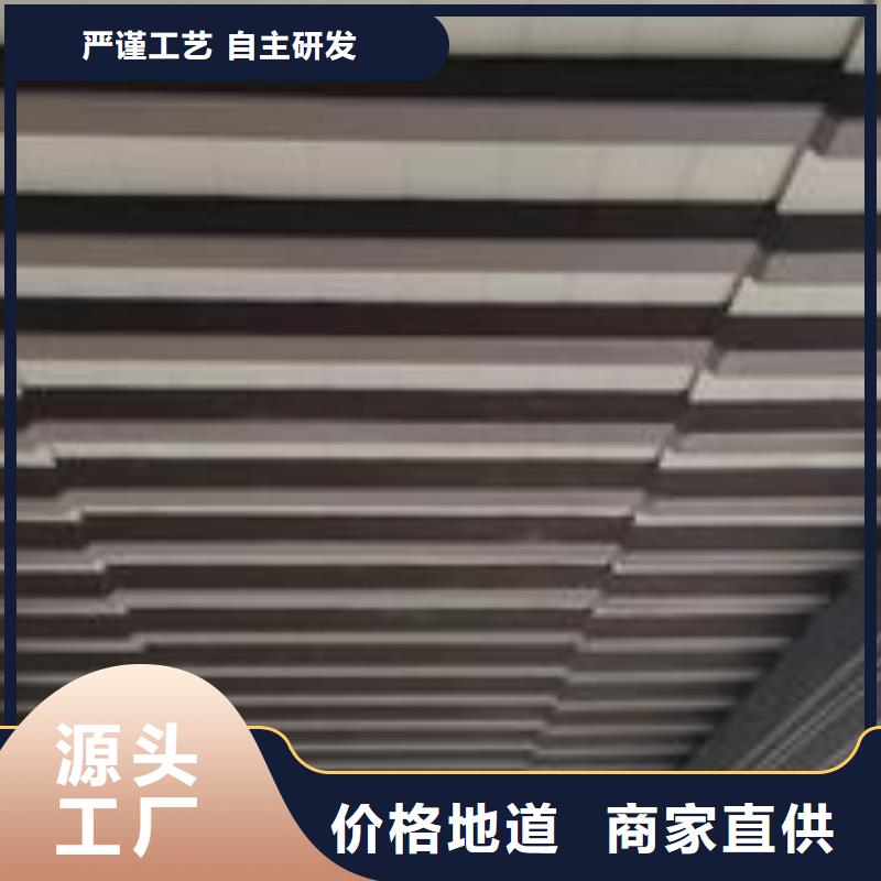 PVC成品天沟可成【中式铝代木古建 彩铝成品天沟符合行业标准】