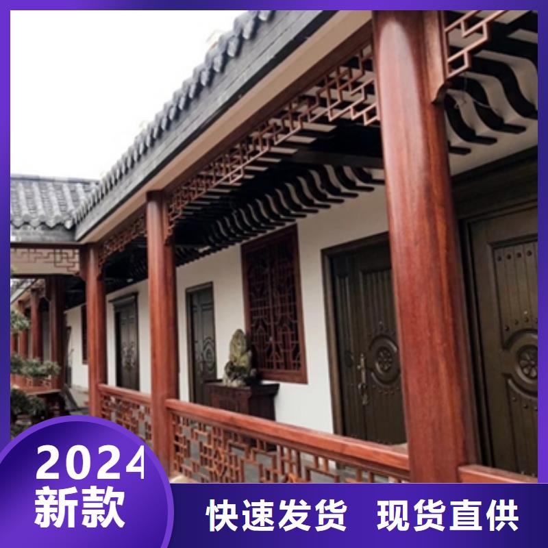 中式铝代木古建檐沟厂家实力雄厚