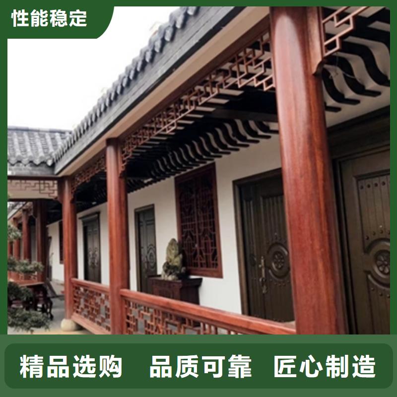中式铝代木古建铝合金天沟安装简单