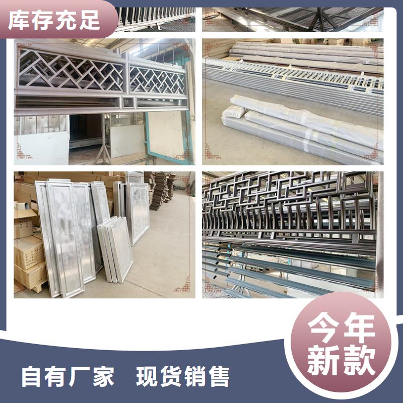 【中式铝代木古建】铝合金天沟欢迎新老客户垂询