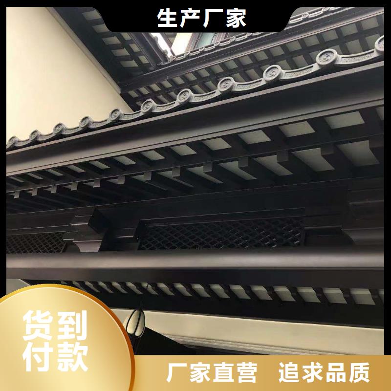 中式铝代木古建-PVC雨水管使用方法