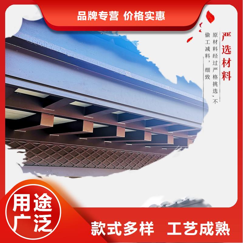中式铝代木古建彩铝雨水管快捷的物流配送