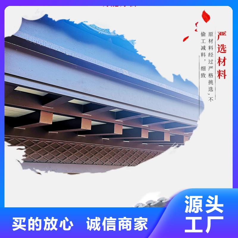 中式铝代木古建,别墅天沟雨水槽根据要求定制