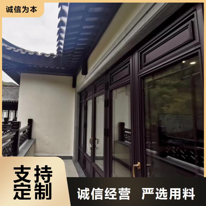 中式铝代木古建【彩铝成品天沟】精工制作当地生产厂家