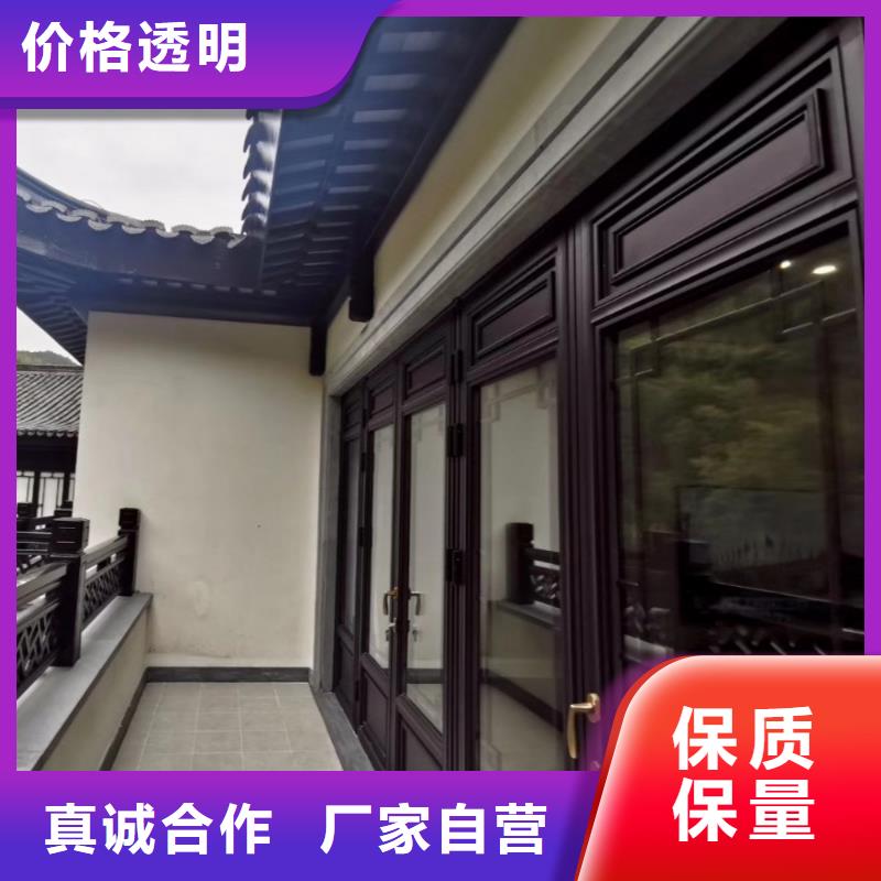 中式铝代木古建铝合金天沟安装简单