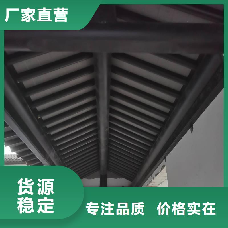 【中式铝代木古建铝合金产品檐沟发货迅速】-服务范围包括钟山|八步|梧州|贵港|桂林|百色等