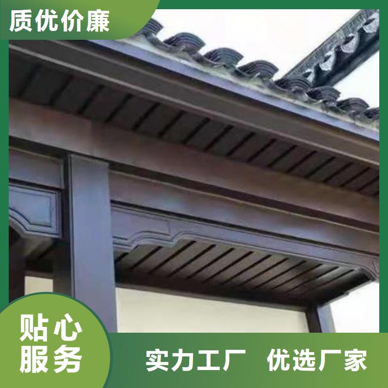 中式铝代木古建_【铝合金产品檐沟】支持定制加工