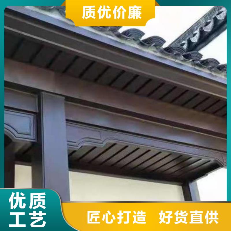 中式铝代木古建别墅天沟雨水槽快速生产