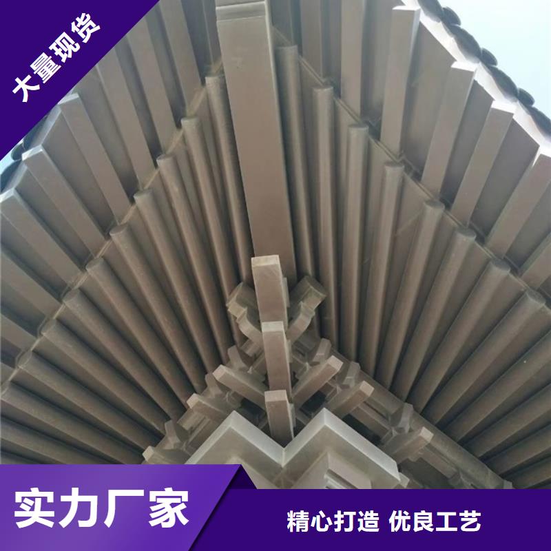 中式铝代木古建檐沟质量安心