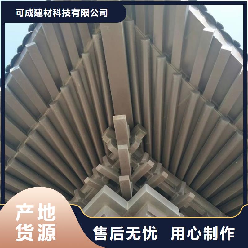 中式铝代木古建PVC成品天沟专注细节专注品质