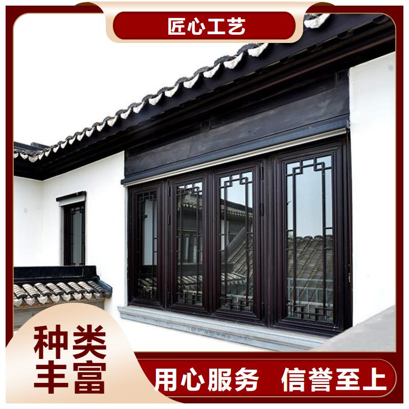 中式铝代木古建,彩铝雨水管高品质诚信厂家