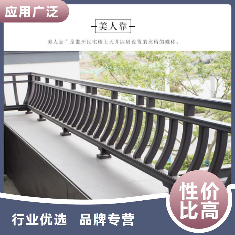 中式铝代木古建别墅天沟雨水槽来电咨询