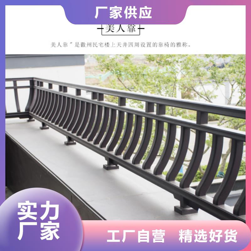 中式铝代木古建-檐沟懂您所需