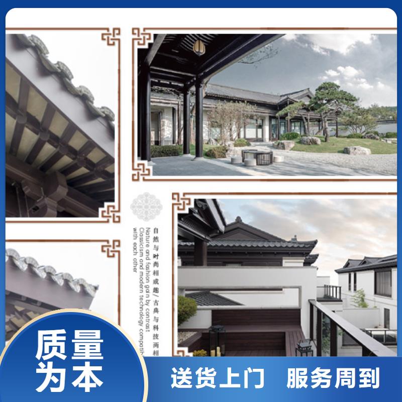 中式铝代木古建檐沟厂家直销大量现货