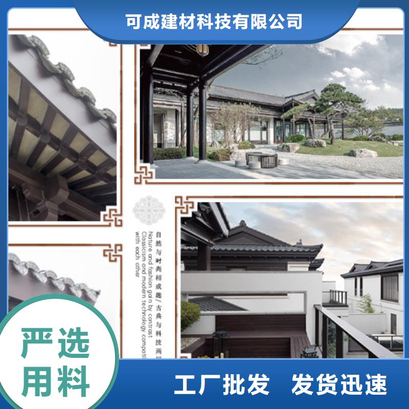 PVC成品天沟视频-古浪|民勤|庆阳|临夏|陇南|平凉|白银PVC成品天沟质量检测-可成建材科技(武威市分公司)