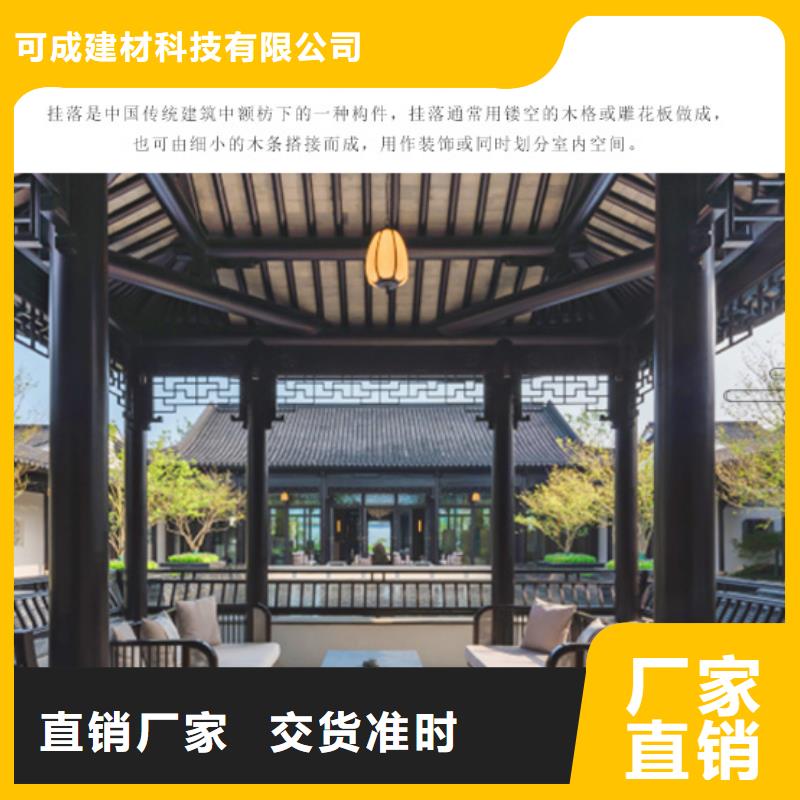 中式铝代木古建别墅天沟雨水槽为您提供一站式采购服务