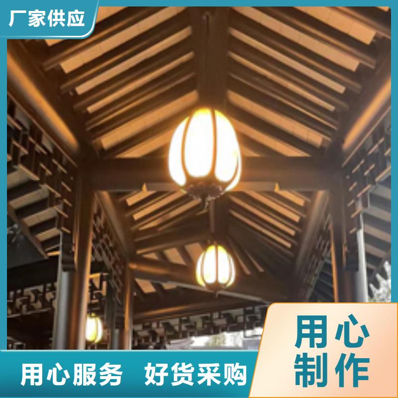 中式铝代木古建彩铝成品天沟根据要求定制
