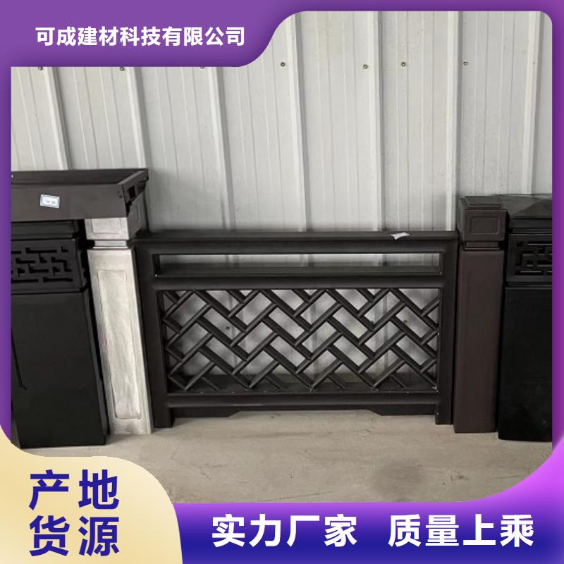 PVC成品天沟视频-柳北|融安|桂林|来宾|梧州|河池可成PVC成品天沟_ 可成建材科技(柳州市分公司)