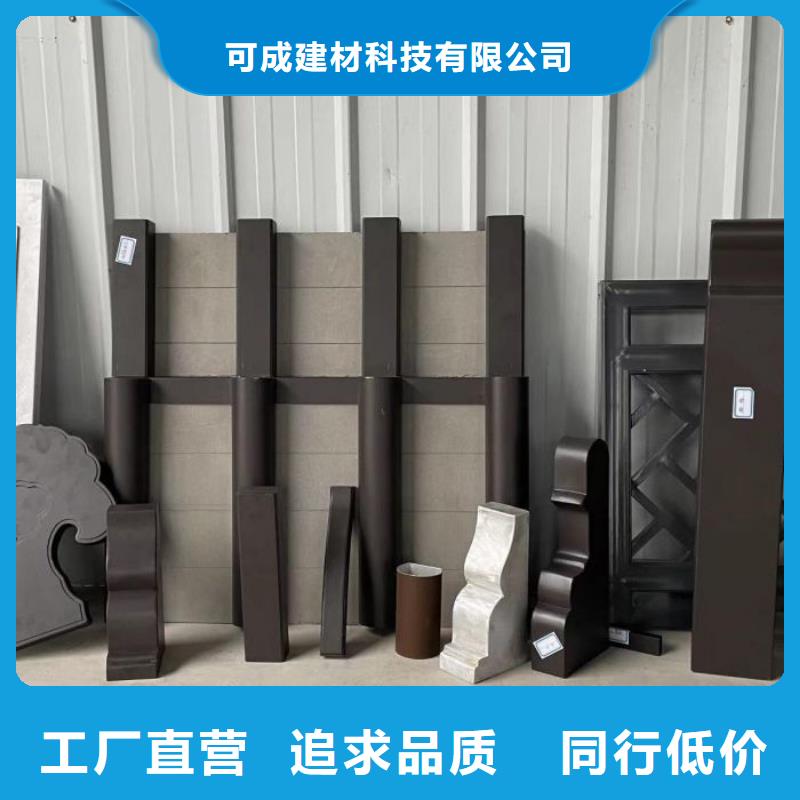 中式铝代木古建,别墅天沟雨水槽根据要求定制