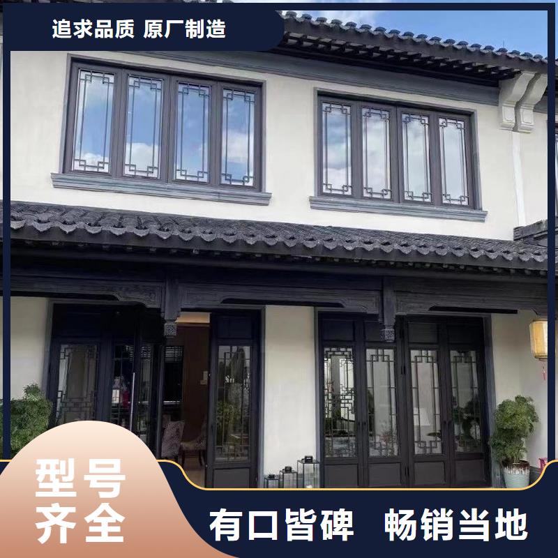 中式铝代木古建铝合金天沟一手货源源头厂家