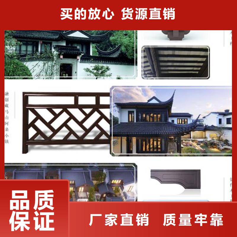 中式铝代木古建别墅天沟雨水槽来电咨询