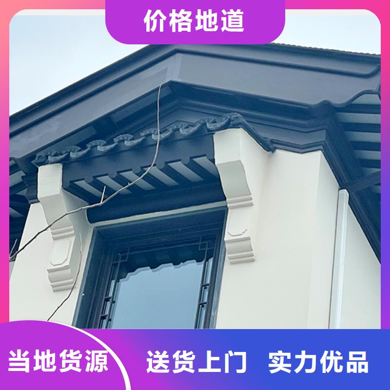 中式铝代木古建别墅天沟雨水槽用的放心