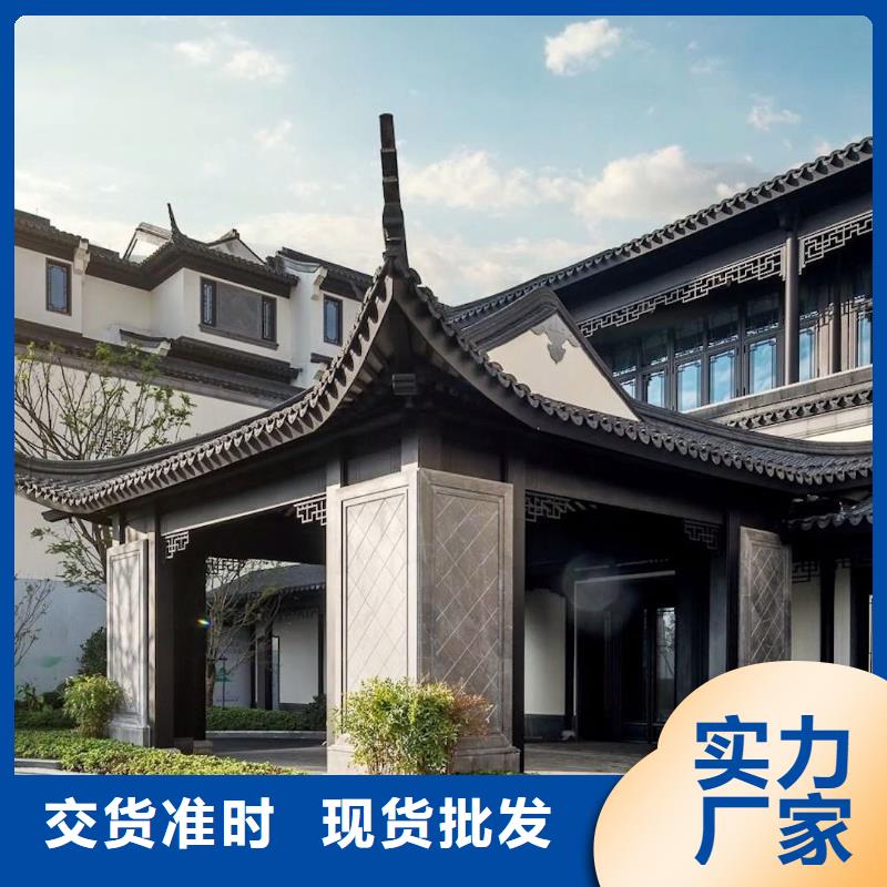 【中式铝代木古建PVC雨水管品牌专营】