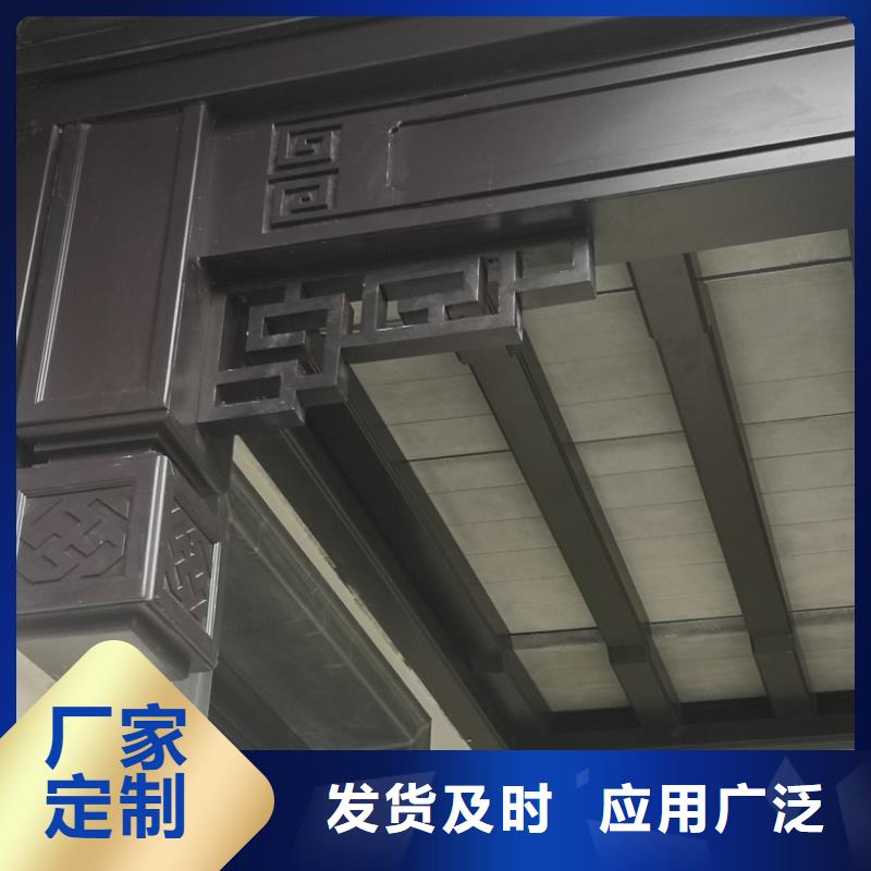 中式铝代木古建别墅天沟雨水槽为您提供一站式采购服务