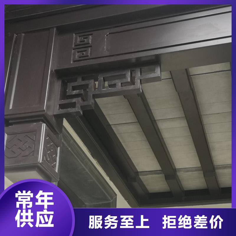 中式铝代木古建别墅天沟雨水槽产品实拍