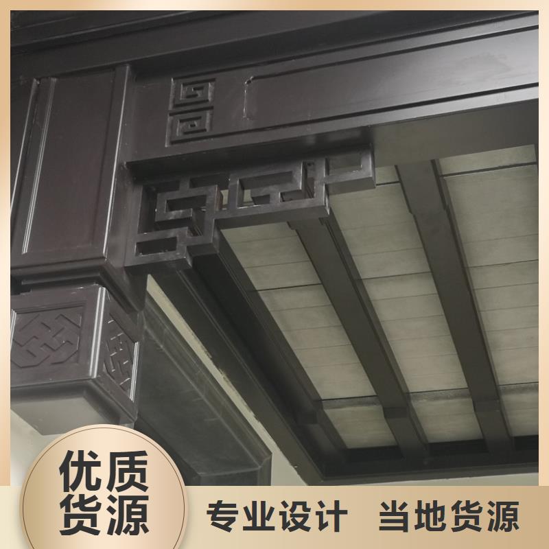 中式铝代木古建【铝合金天沟】用心细节
