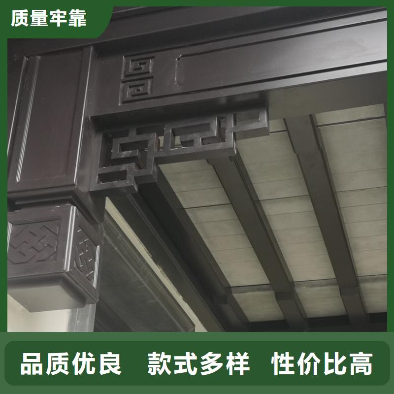 中式铝代木古建-别墅成品天沟实力厂商