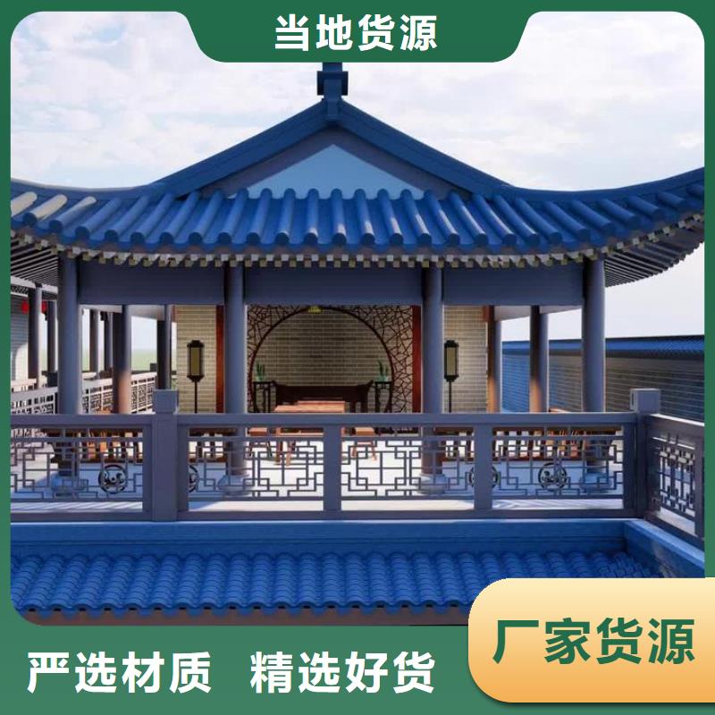 中式铝代木古建PVC成品天沟货源稳定
