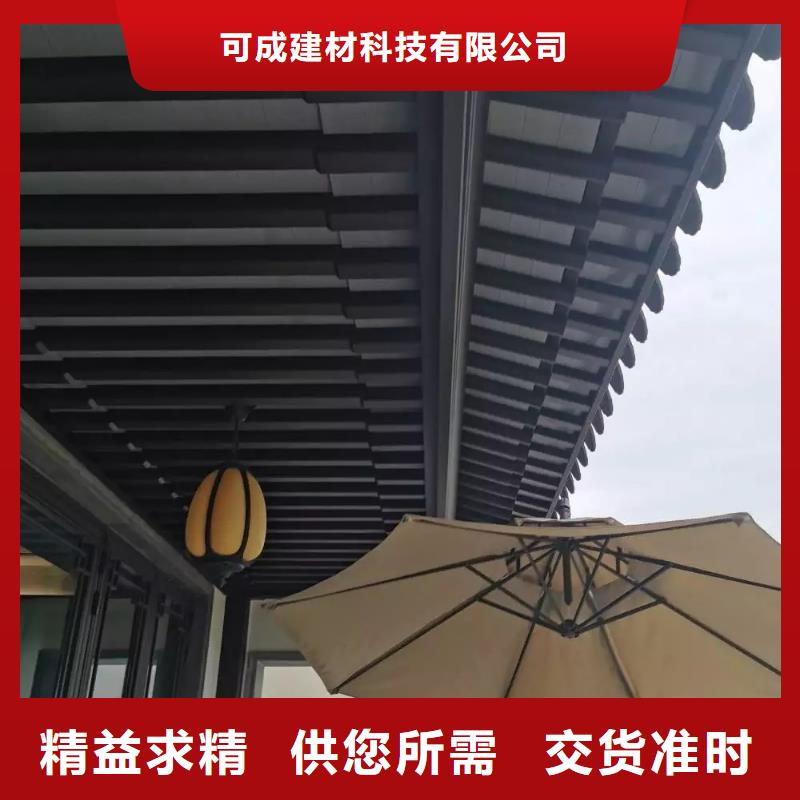 【中式铝代木古建PVC雨水管品牌专营】