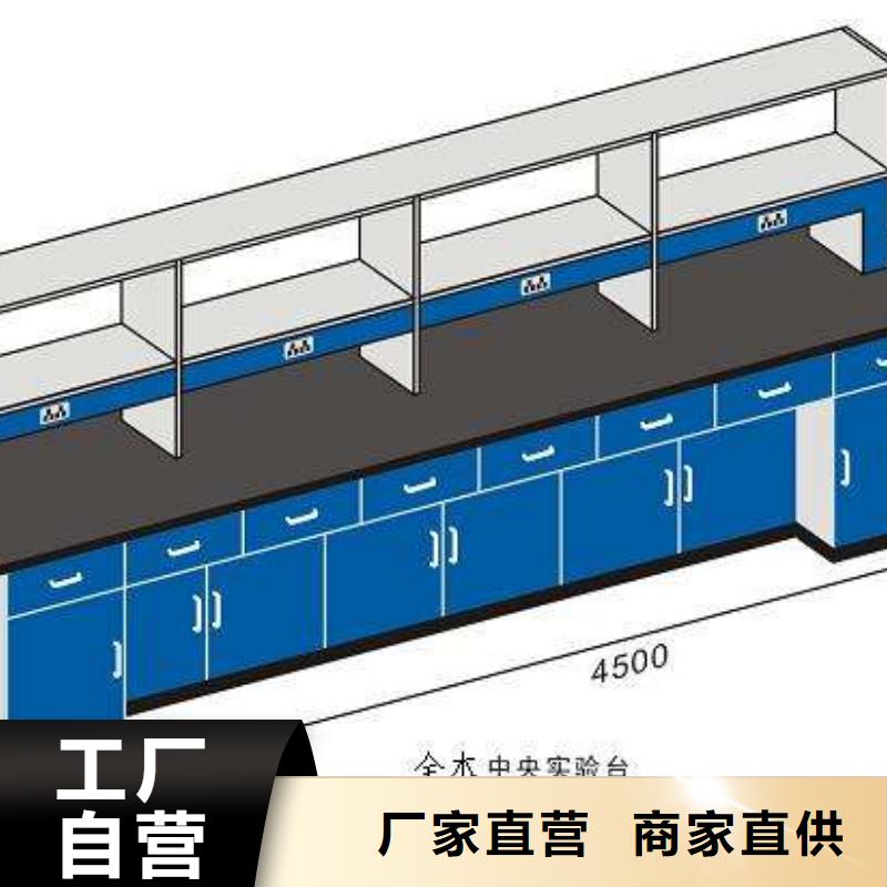 实验台厂家-长期有效