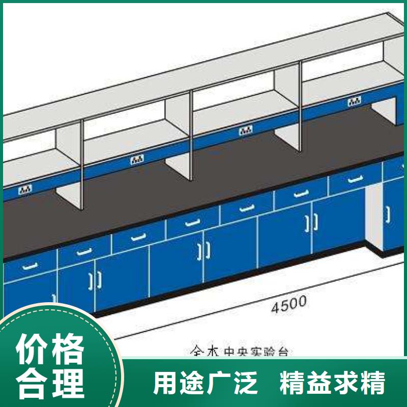 化验室操作台品质放心诚信企业