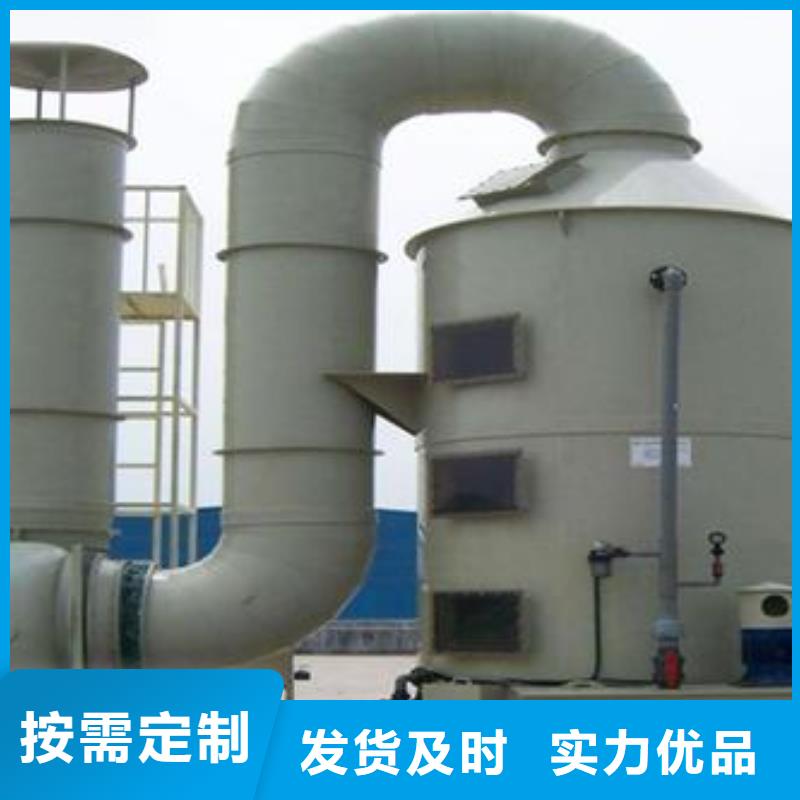 【pp风淋塔】-pp通风柜品牌企业-天弘实验仪器制造(大同市分公司)-三玖采购网