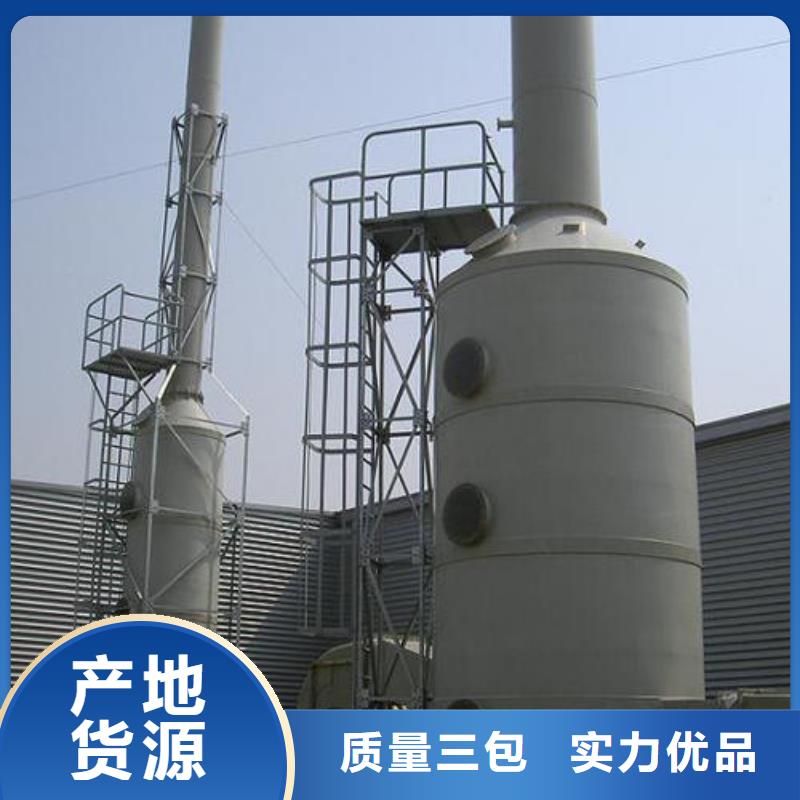 pp风淋塔,化验室操作台支持批发零售