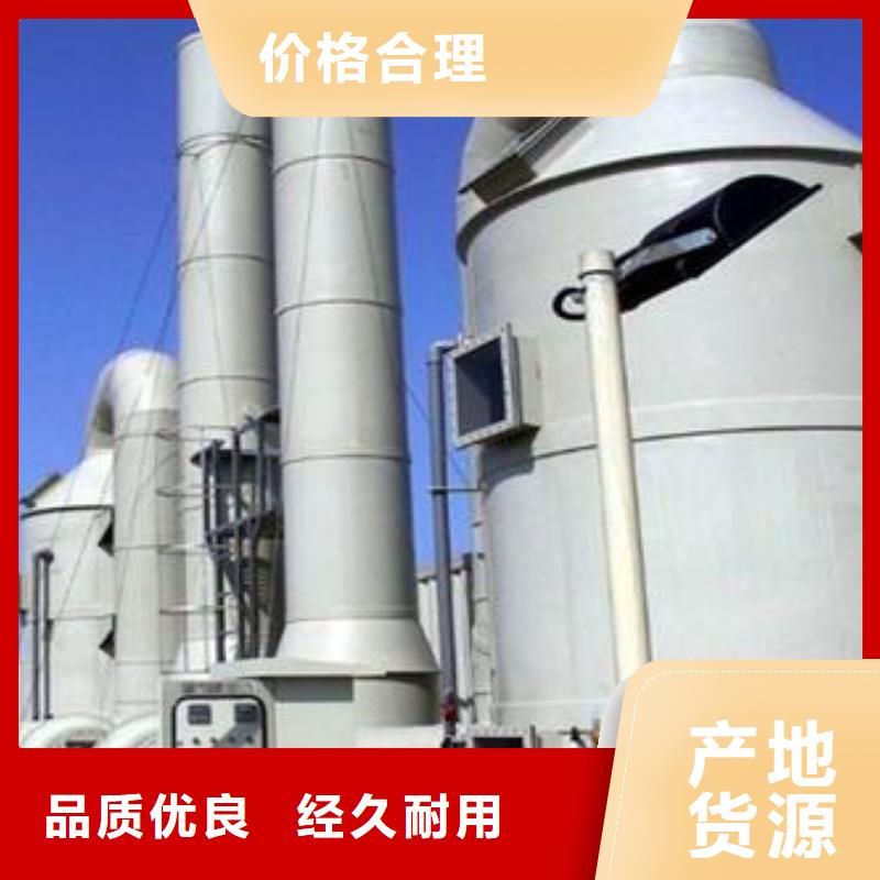 【pp风淋塔】-pp通风柜品牌企业-天弘实验仪器制造(大同市分公司)-三玖采购网